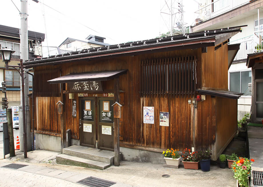Asagama-no-yu bathhouse