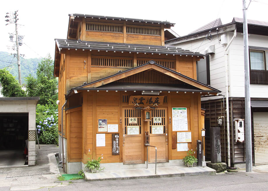 Shin-yu bathhouse